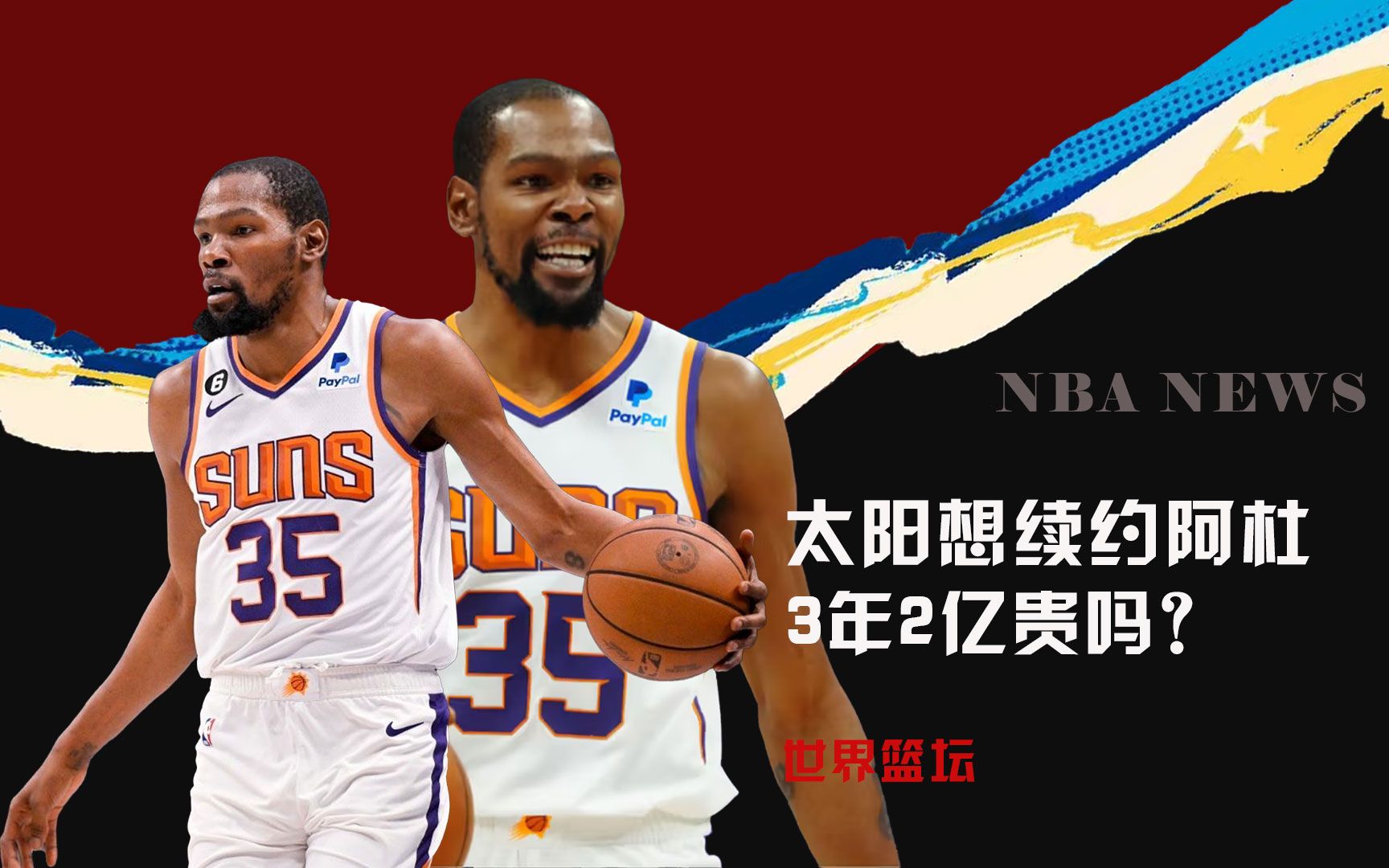 阳还是