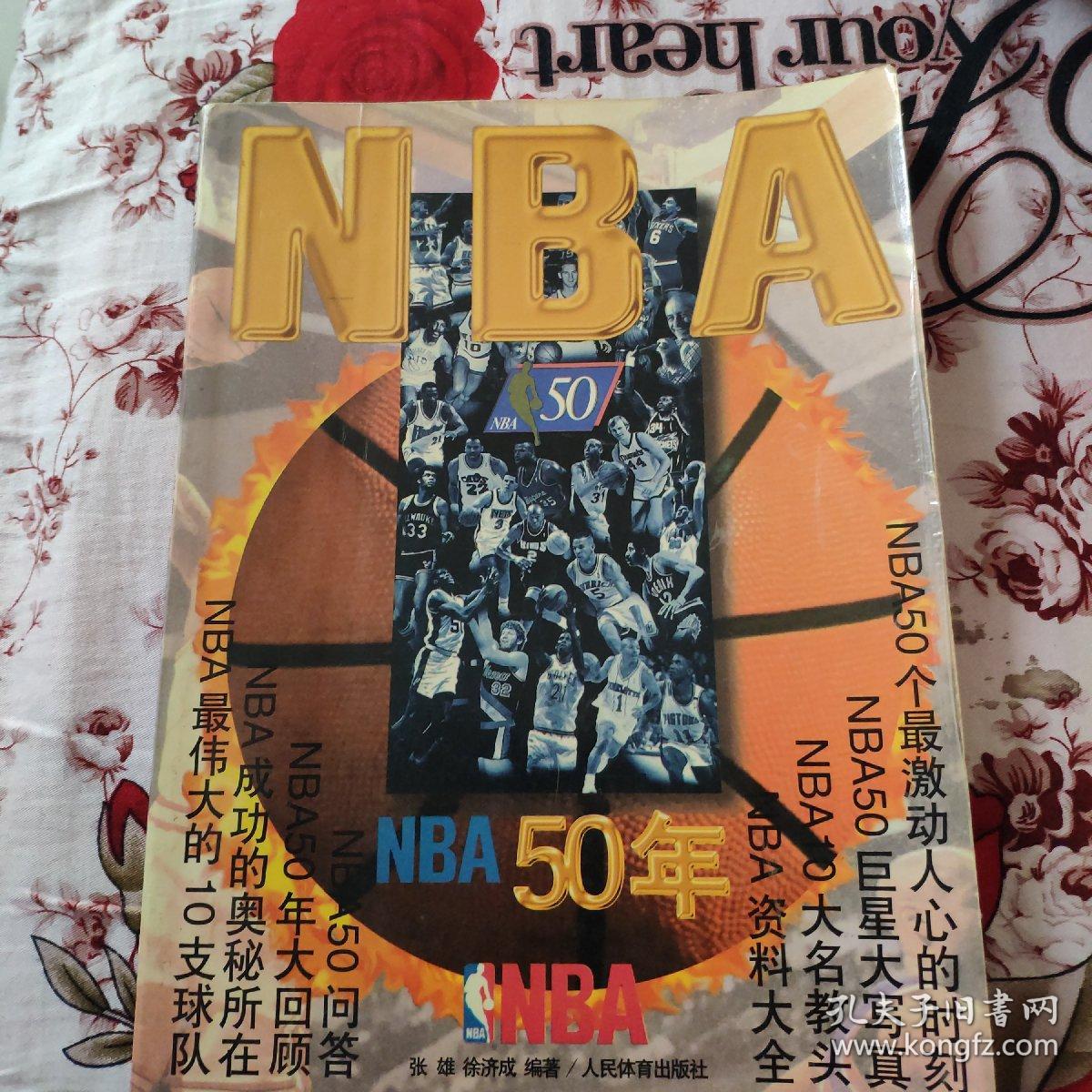 高效的