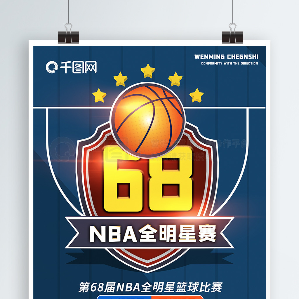 赛统