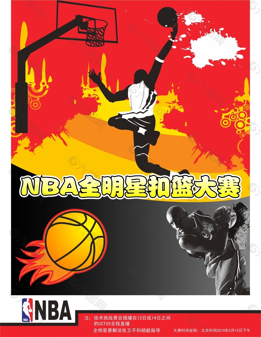 纳乌的告别