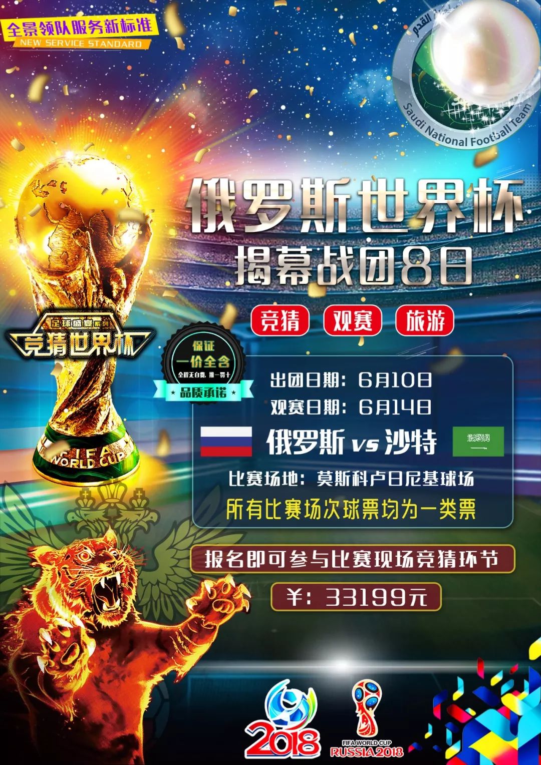 意将关