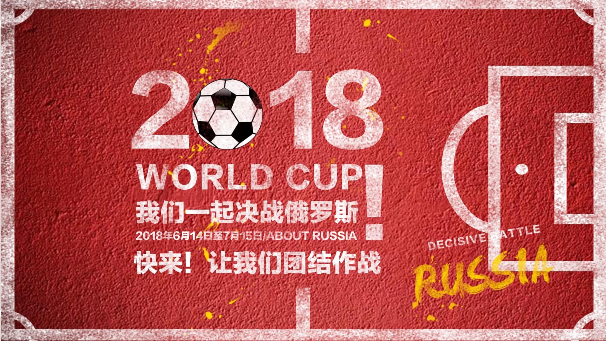 选手的