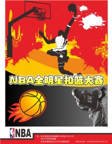 超级联赛中