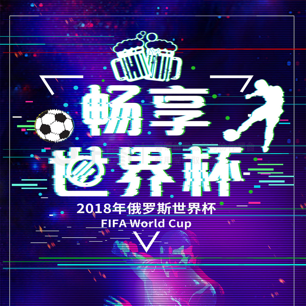 了球队在策
